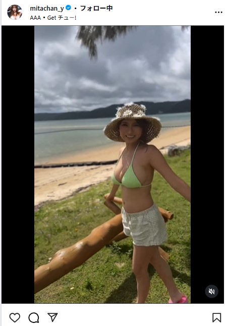 三田悠貴のインスタグラムから