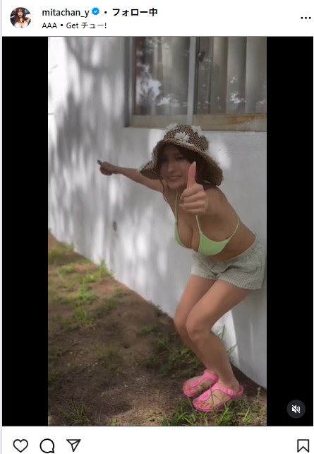 三田悠貴のインスタグラムから