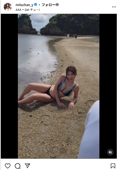 三田悠貴のインスタグラムから