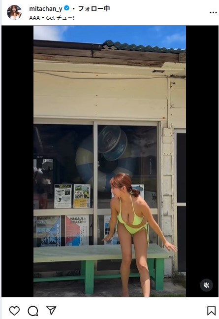 三田悠貴のインスタグラムから