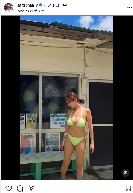 三田悠貴のインスタグラムから