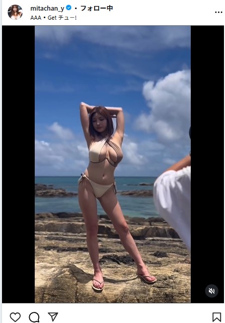 三田悠貴のインスタグラムから