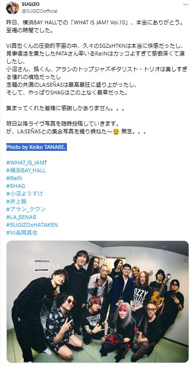 SUGIZOのXから