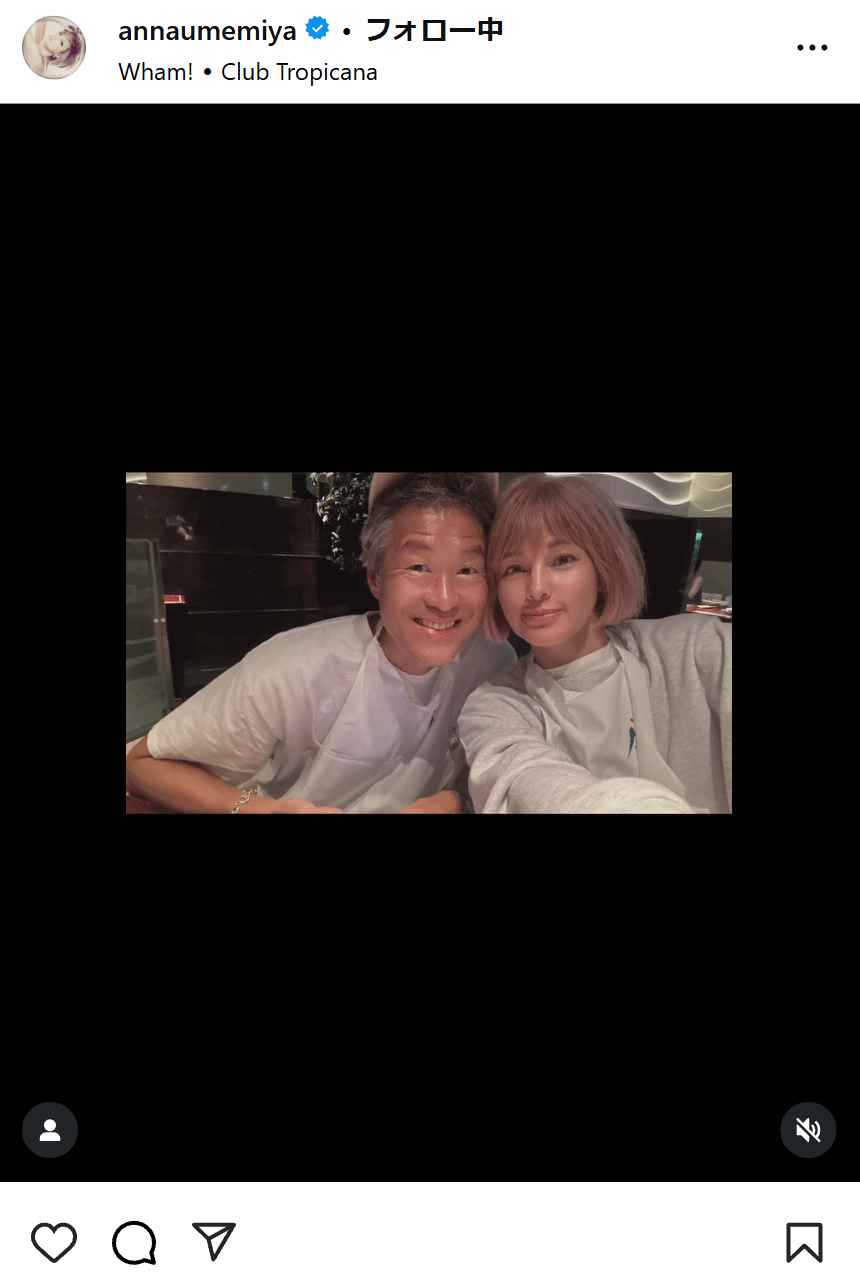 梅宮アンナのインスタグラムから