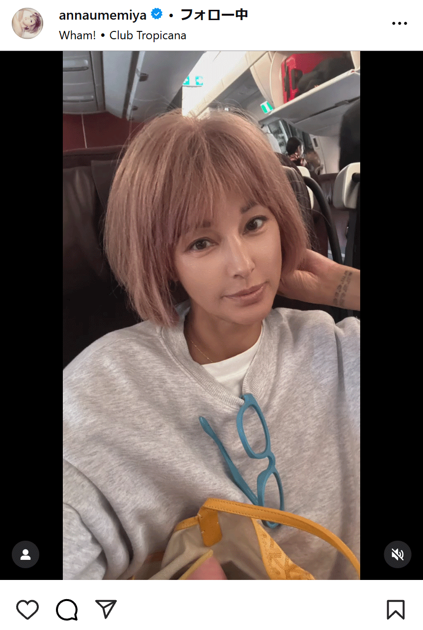 梅宮アンナのインスタグラムから
