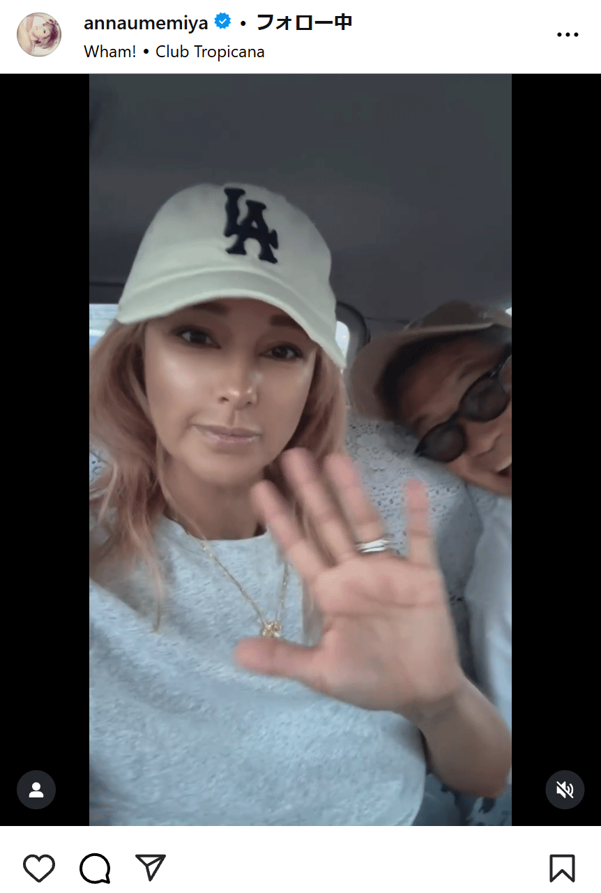 梅宮アンナのインスタグラムから