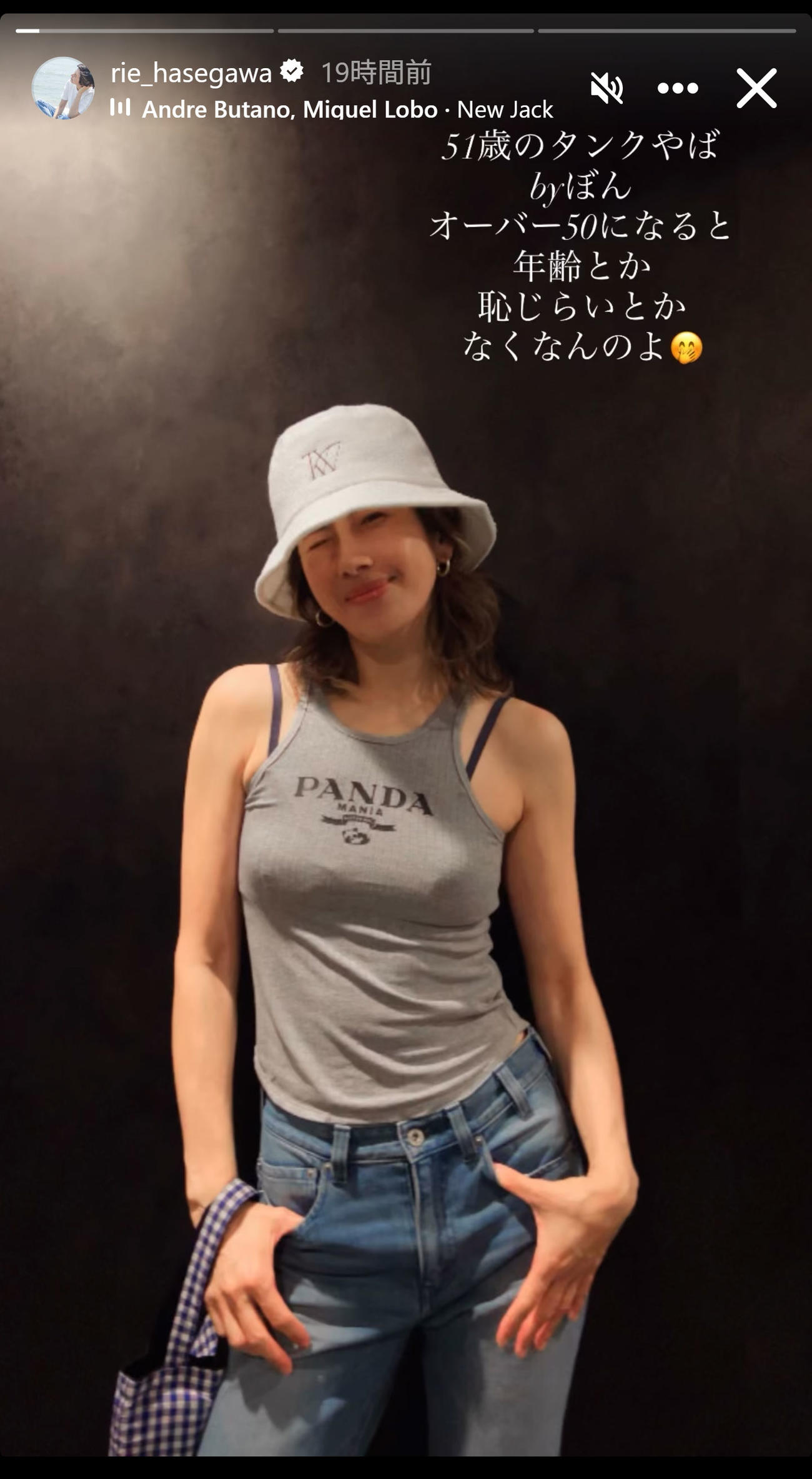 13歳長男から言われた言葉に対する思いをつづった長谷川理恵（インスタグラムから）
