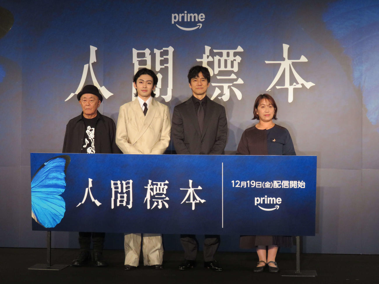 Amazon MGMスタジオ制作の新ドラマシリーズ「人間標本」制作発表会見に出席した、左から廣木隆一監督、市川染五郎、西島秀俊、湊かなえ氏（撮影・村上幸将）
