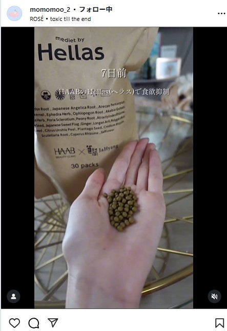 新山桃子のインスタグラムから