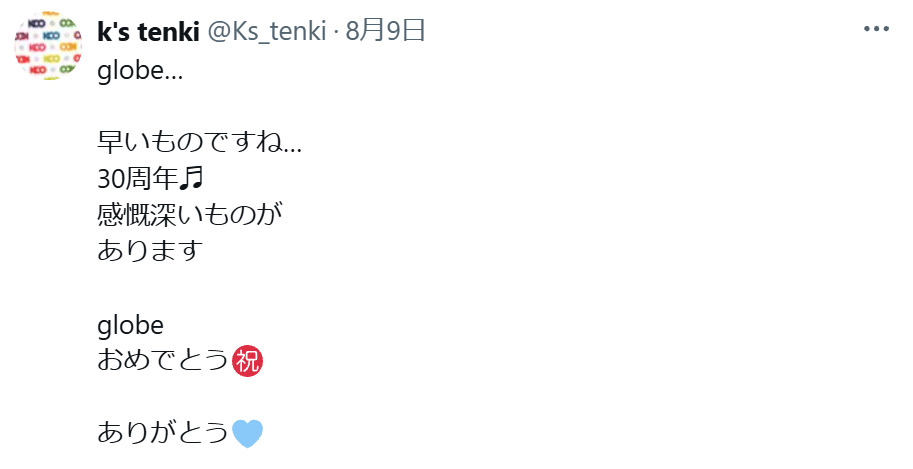 globe・KEIKのXから