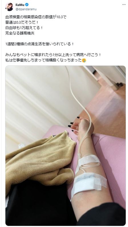 RaMuのXから