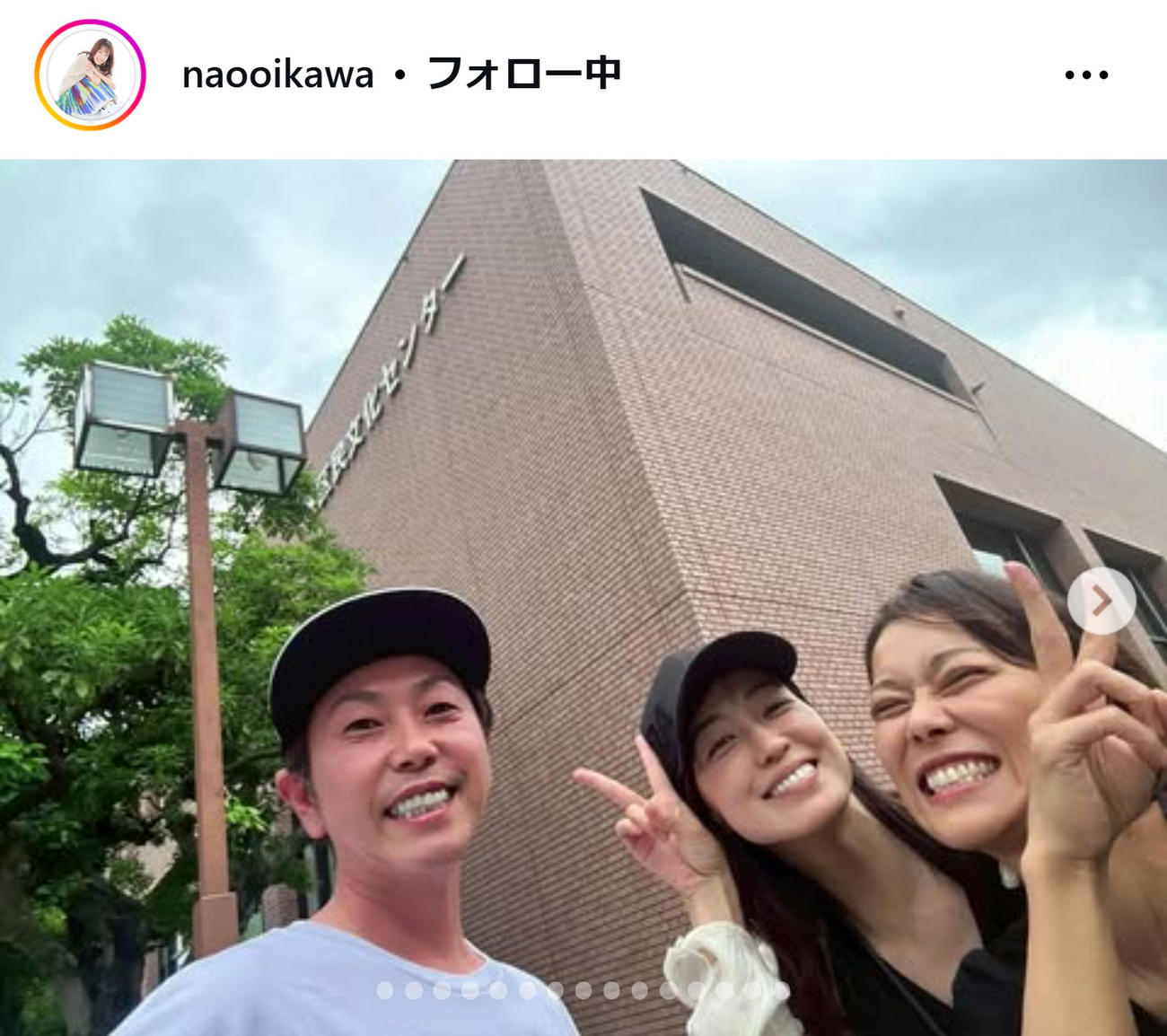 及川奈央のインスタグラムから