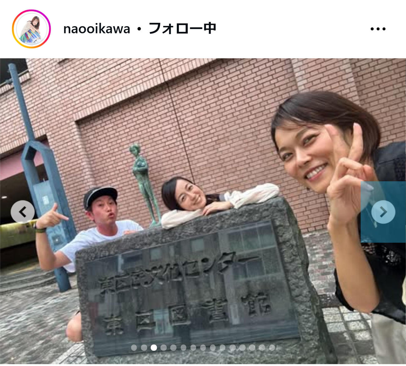 及川奈央のインスタグラムから