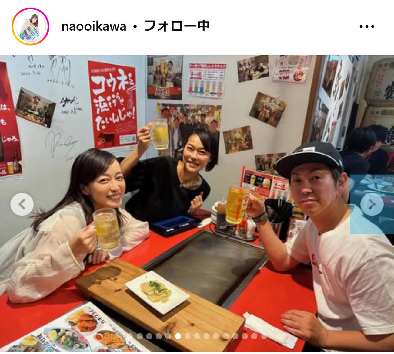 及川奈央のインスタグラムから