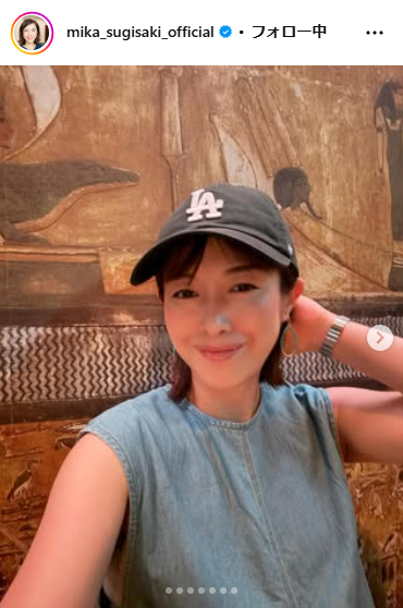 杉崎美香のインスタグラムから