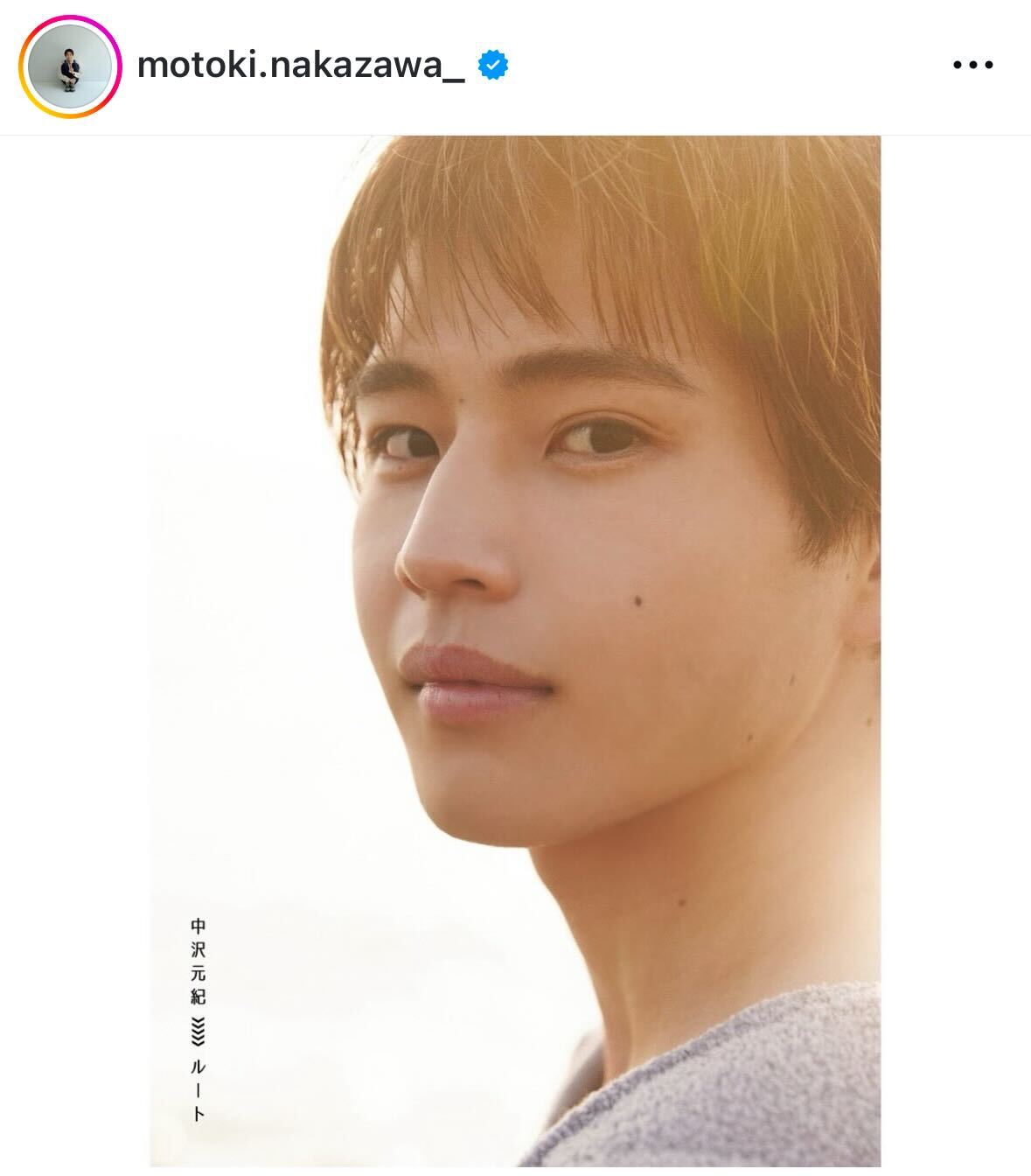 1st写真集「ルート」の横顔ショット（中沢元紀のインスタグラムから）