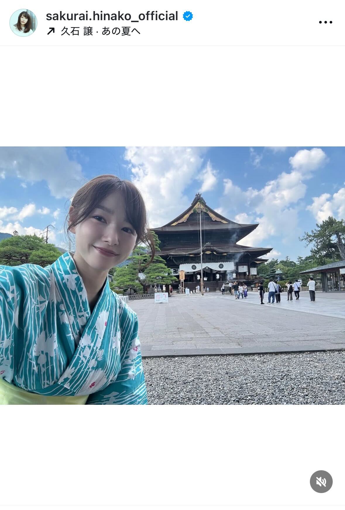 青緑色の涼しげな浴衣姿（桜井日奈子のインスタグラムから）