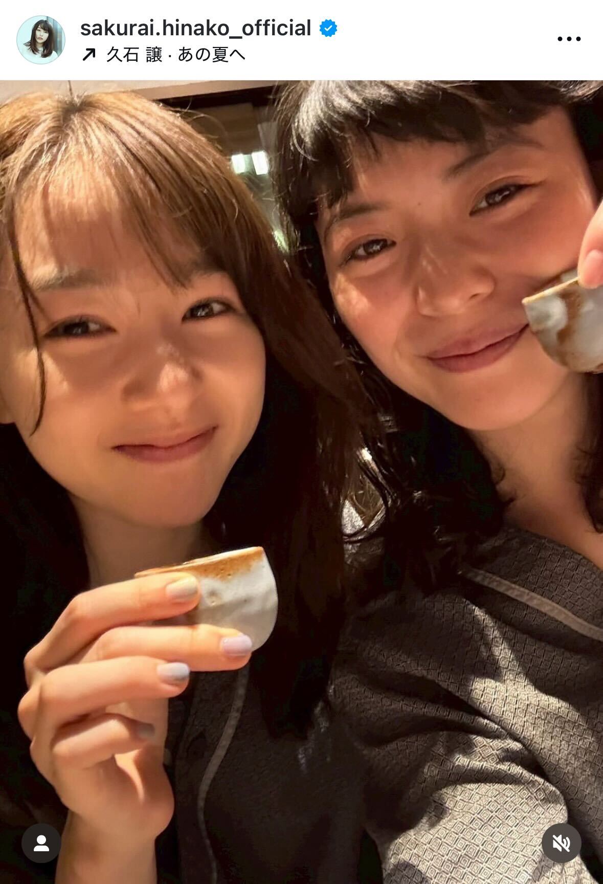 桜井日奈子のインスタグラムから