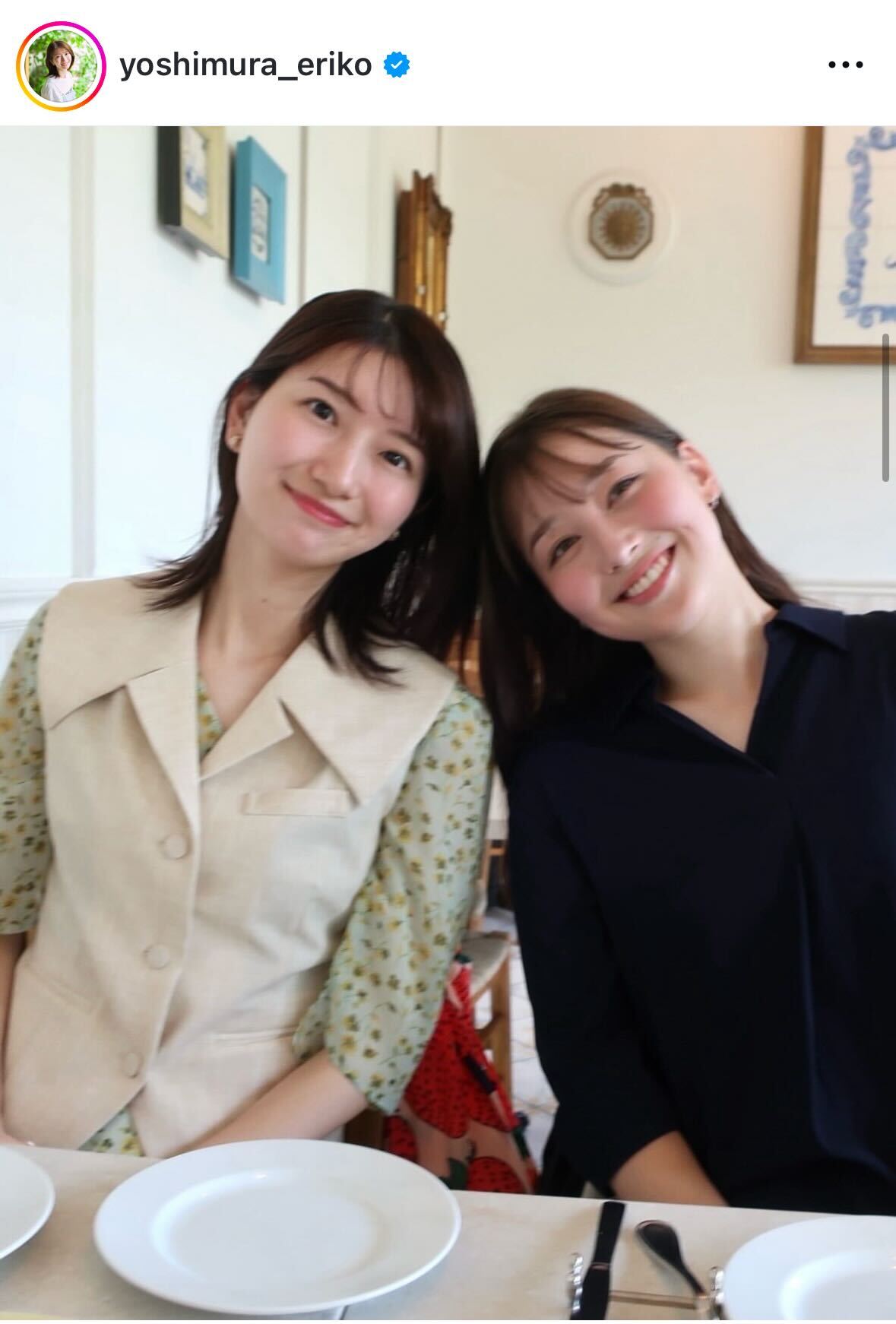 吉村恵里子アナのインスタグラムから