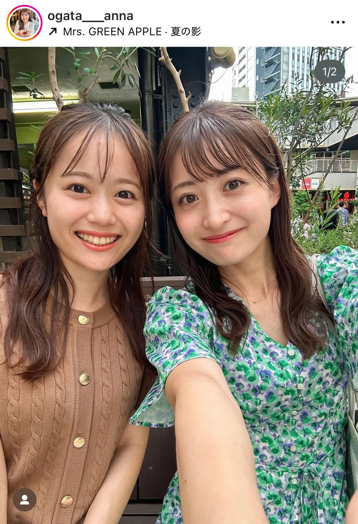 岡本愛衣アナとのツーショット（尾形杏奈アナのインスタグラムから）