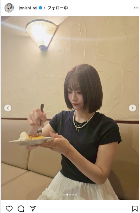 上西怜のインスタグラムから