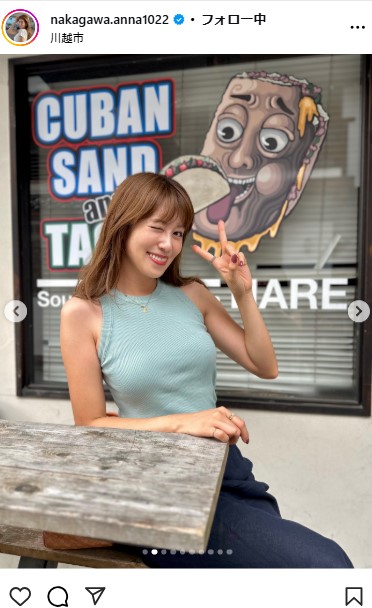 中川安奈のインスタグラムから