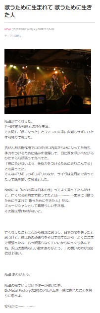 石原“シャラ”愼一郎のブログから