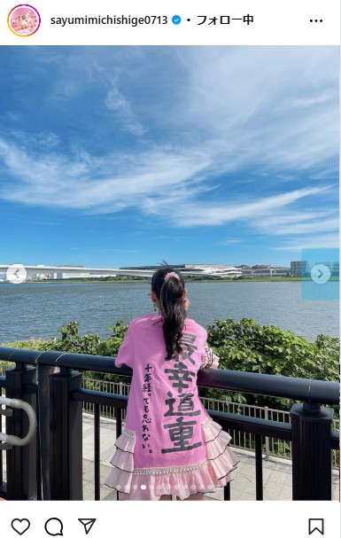 道重さゆみのインスタグラムから