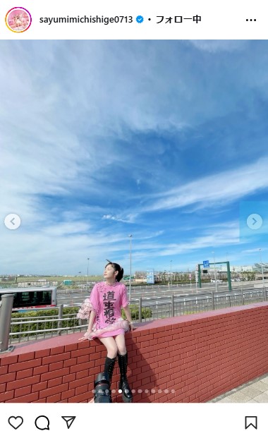 道重さゆみのインスタグラムから