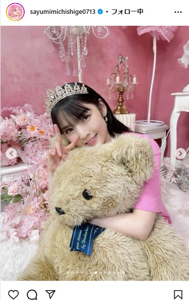 道重さゆみのインスタグラムから