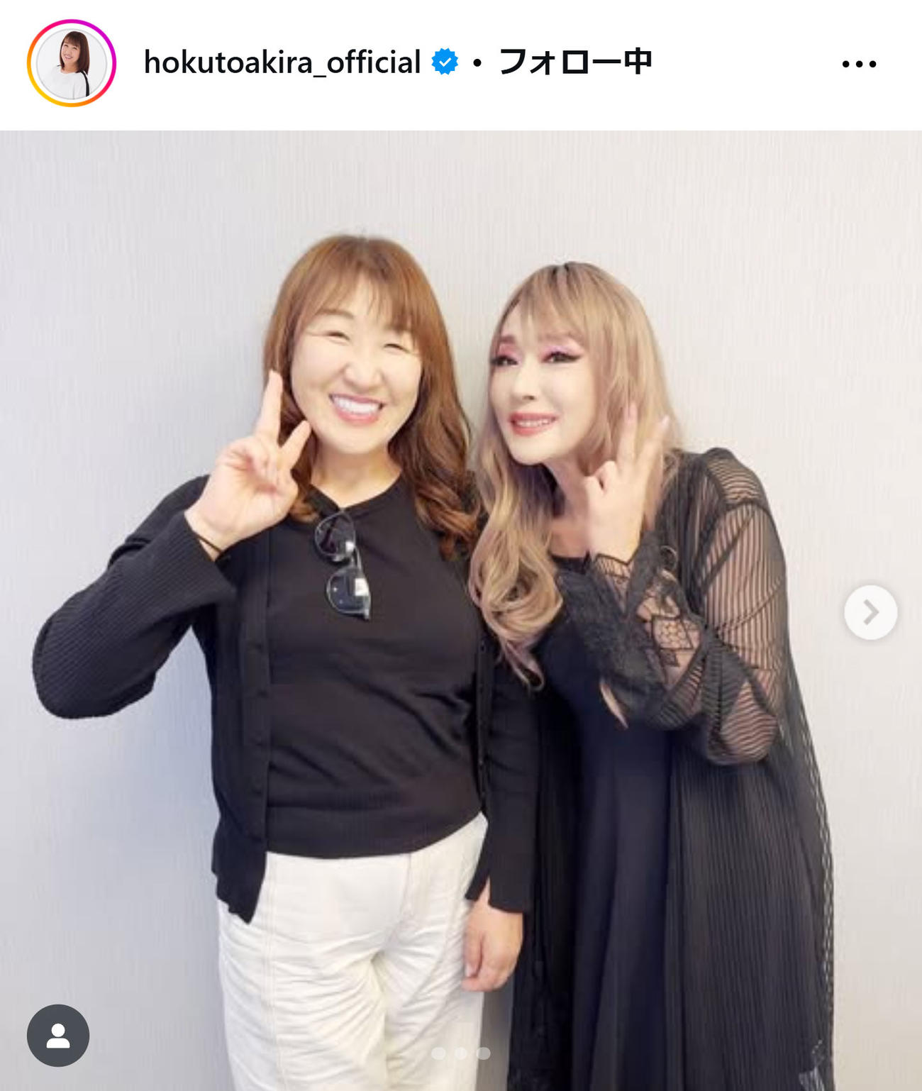北斗晶のインスタグラムから