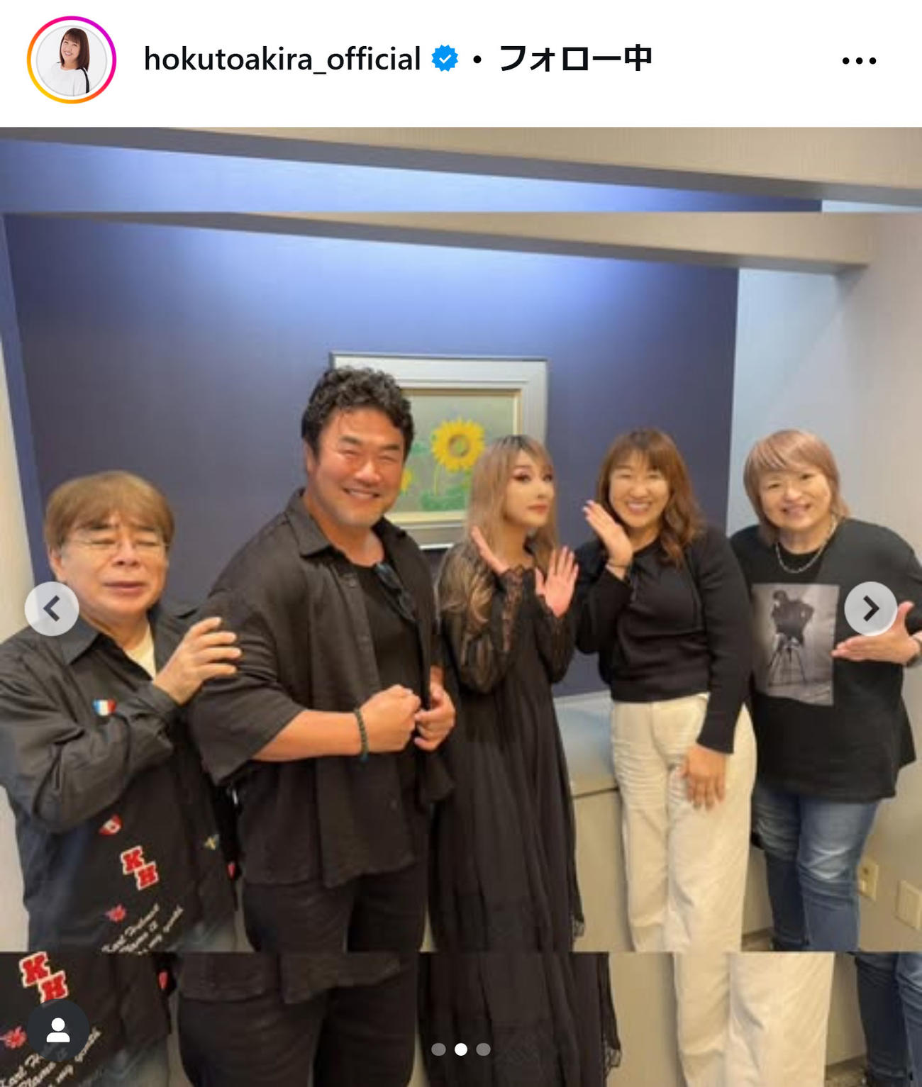 北斗晶のインスタグラムから