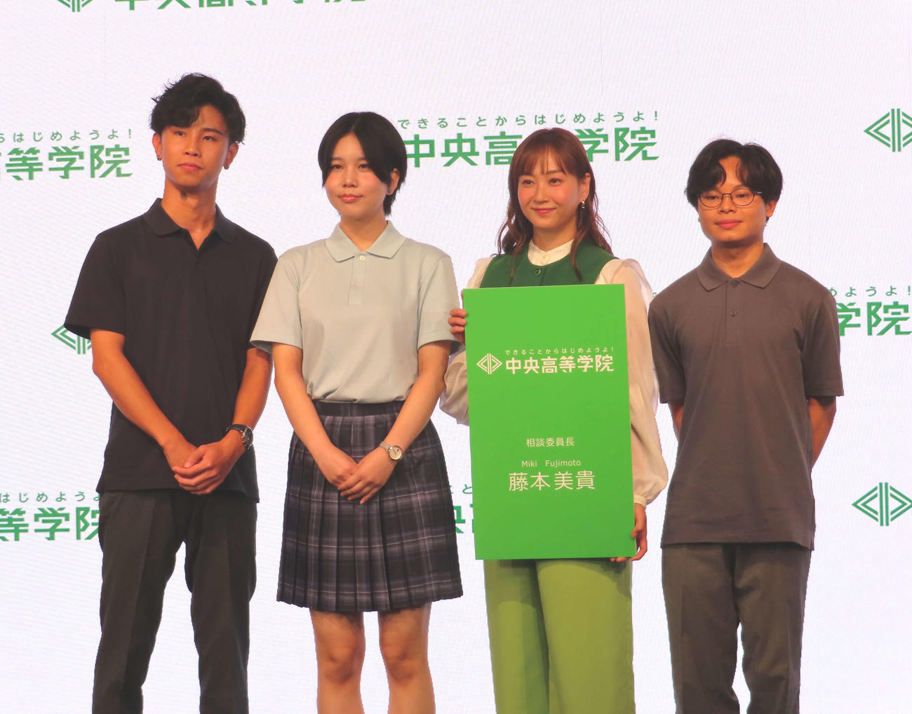 通信制高校のサポート校「中央高等学院」の相談委員長に就任し、在校生と並ぶ藤本美貴（右から2人目）（撮影・寺本吏輝）
