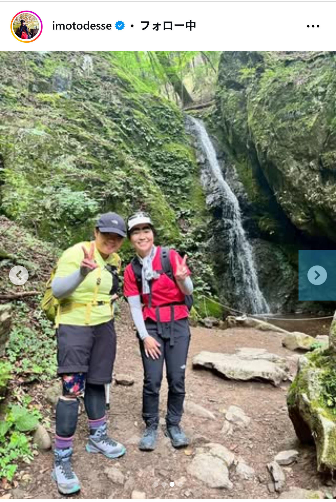 イモトアヤコのインスタグラムから