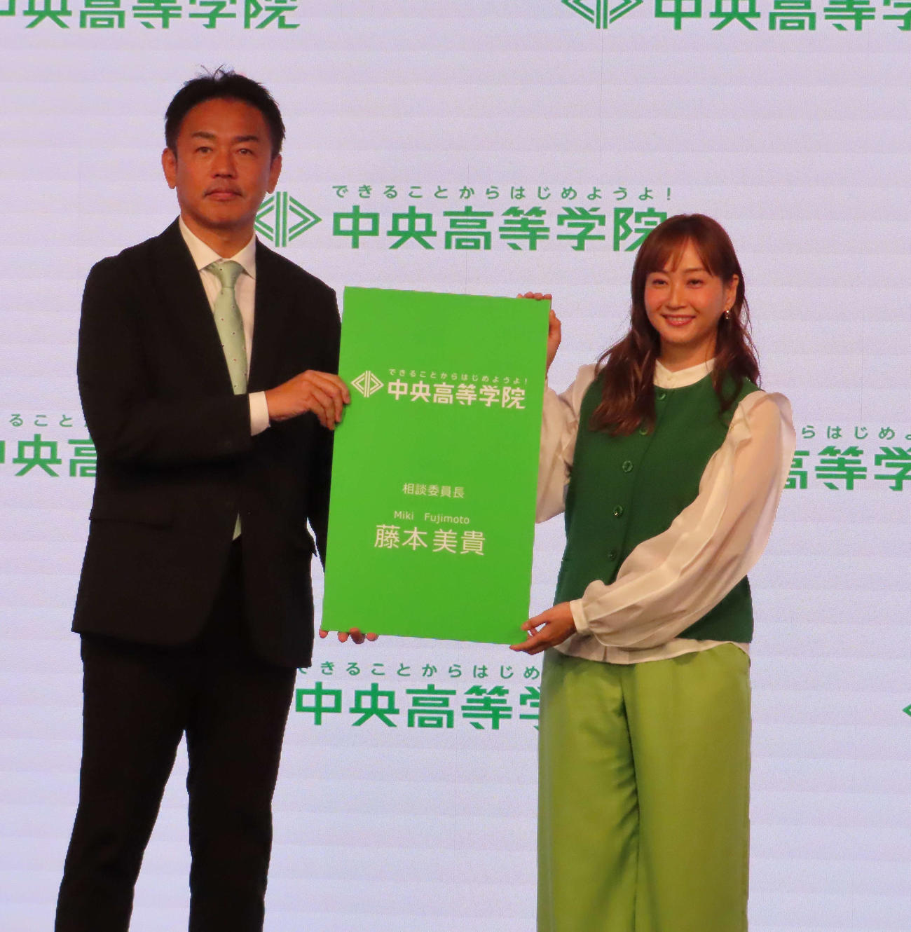 通信制高校のサポート校「中央高等学院」の相談委員長に就任した藤本美貴（右）（撮影・寺本吏輝）