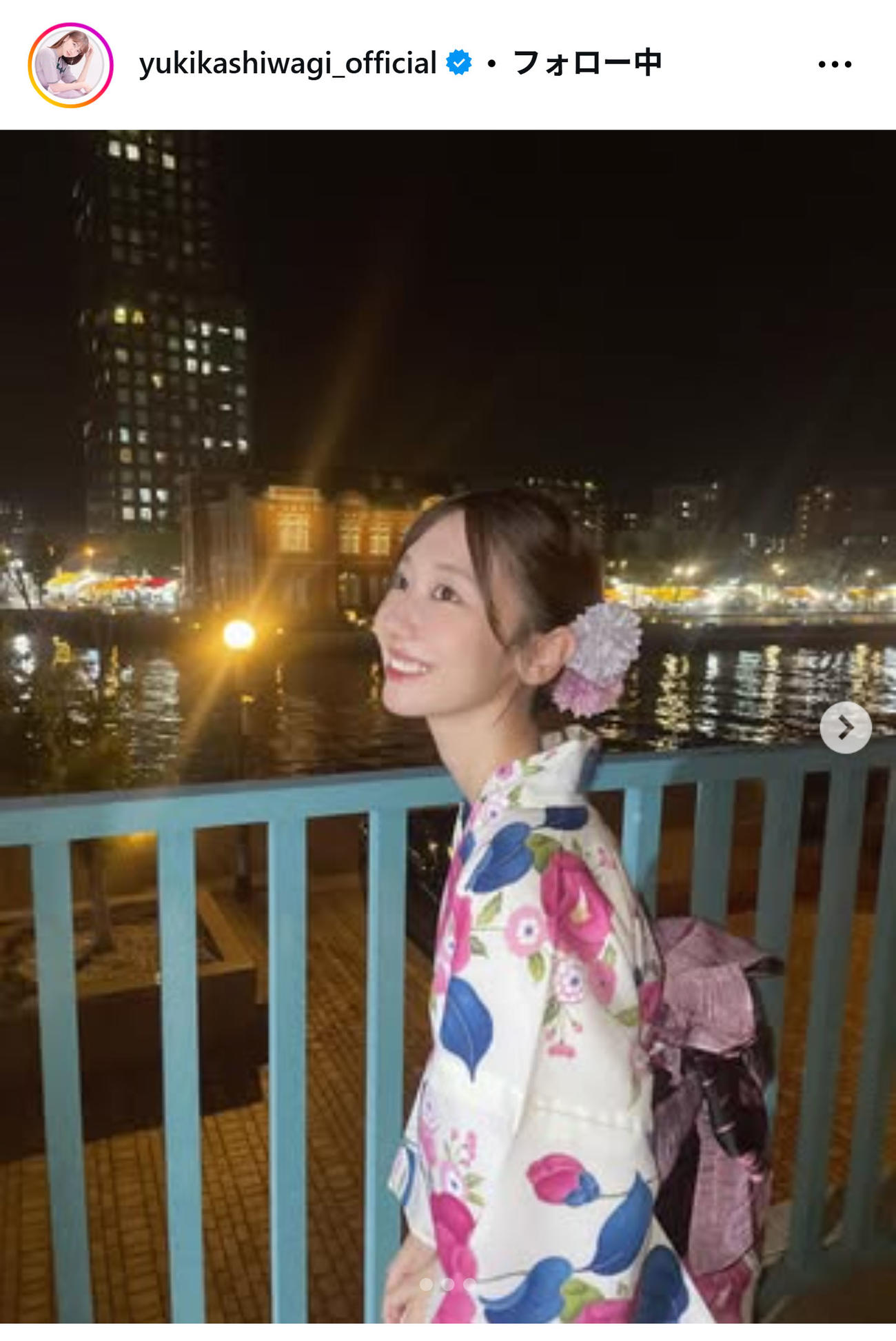 花柄があしらわれた浴衣姿を披露した柏木由紀（インスタグラムから）