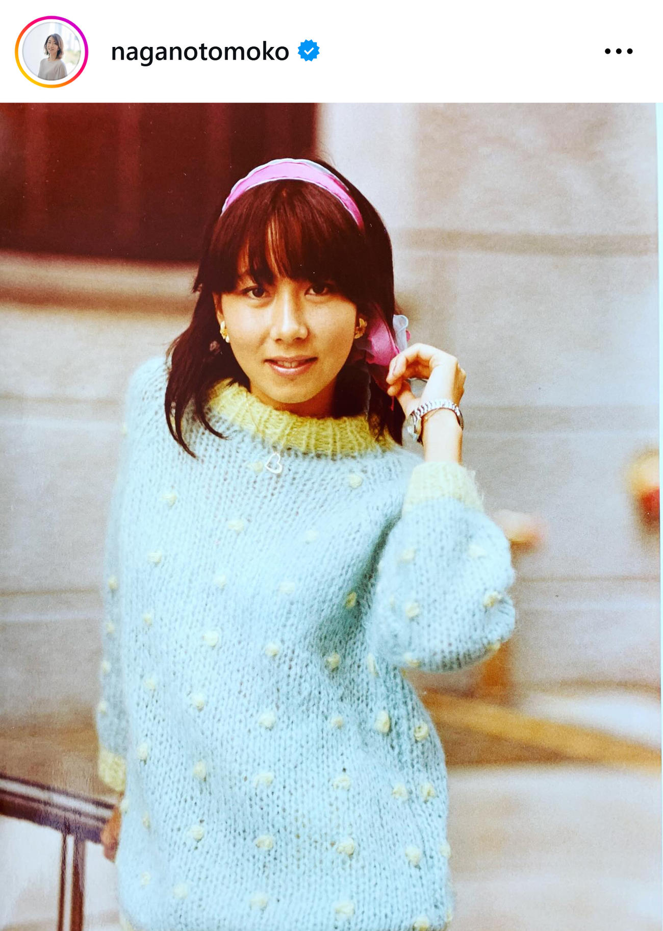 20代の長野智子（長野智子のインスタグラムから）