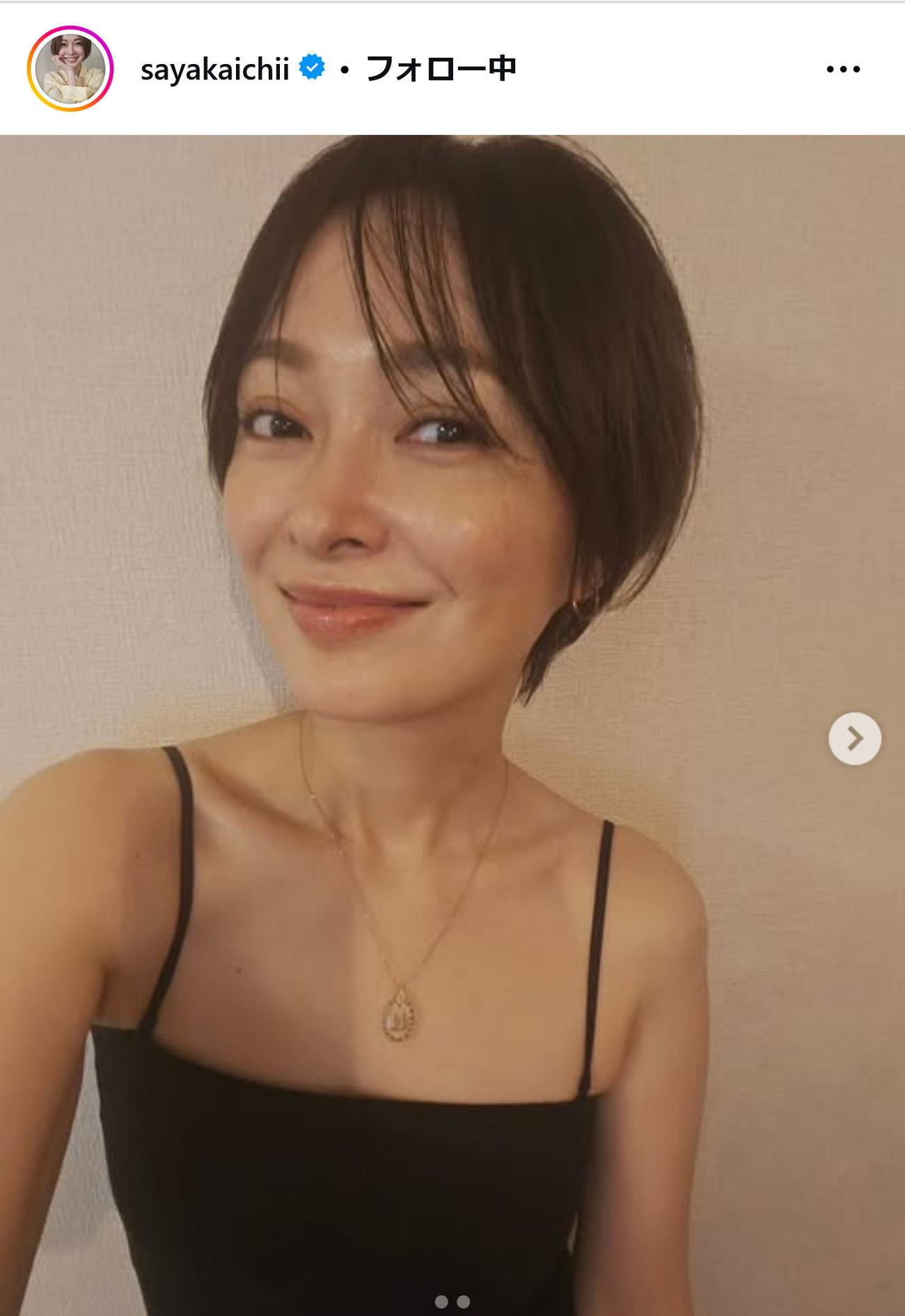 市井紗耶香インスタグラムから