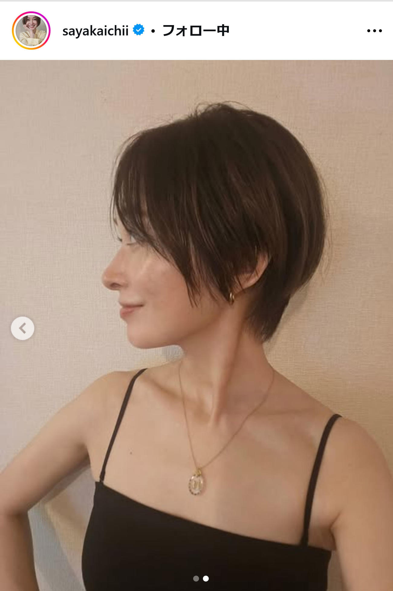 市井紗耶香インスタグラムから