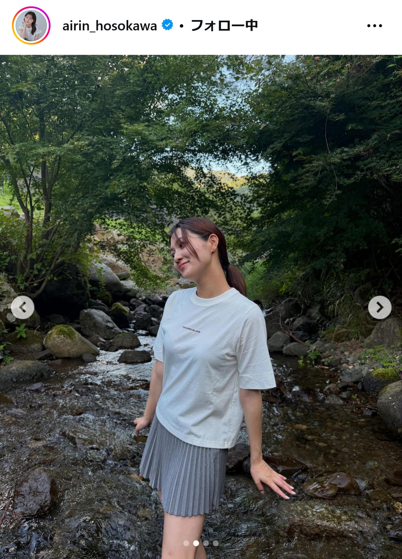 細川愛倫のインスタグラムから