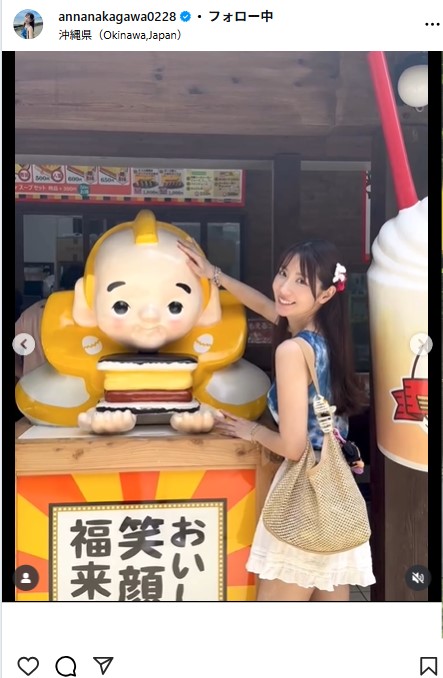 中川杏奈のインスタグラムから