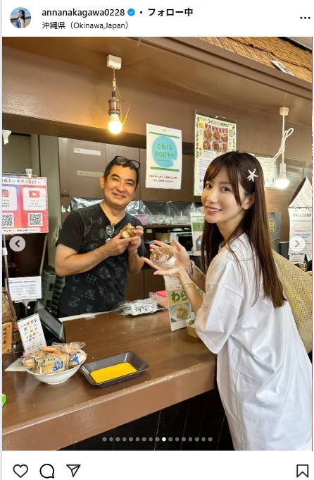 中川杏奈のインスタグラムから