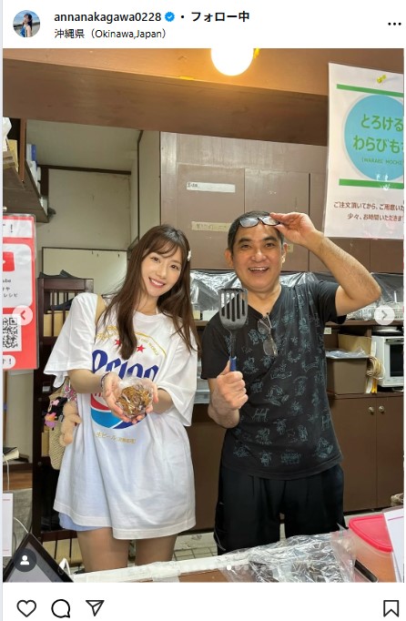 中川杏奈のインスタグラムから