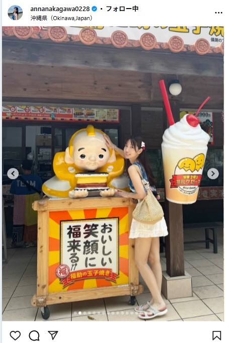 中川杏奈のインスタグラムから