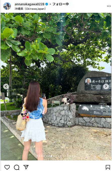 中川杏奈のインスタグラムから