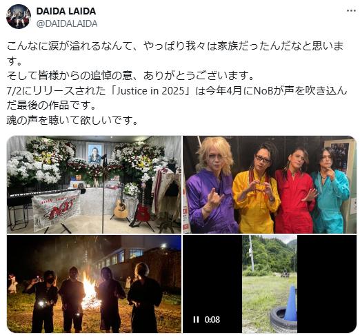 DAIDA LAIDAのX（旧ツイッター）から