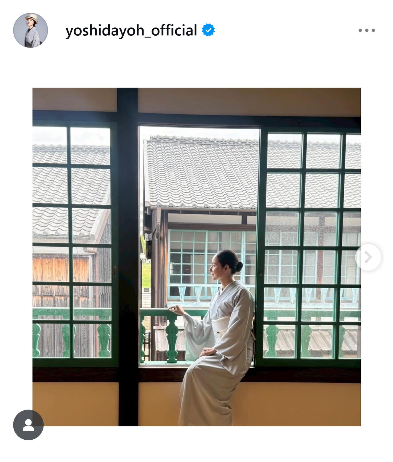 着物姿の吉田羊（吉田羊のインスタグラムから）