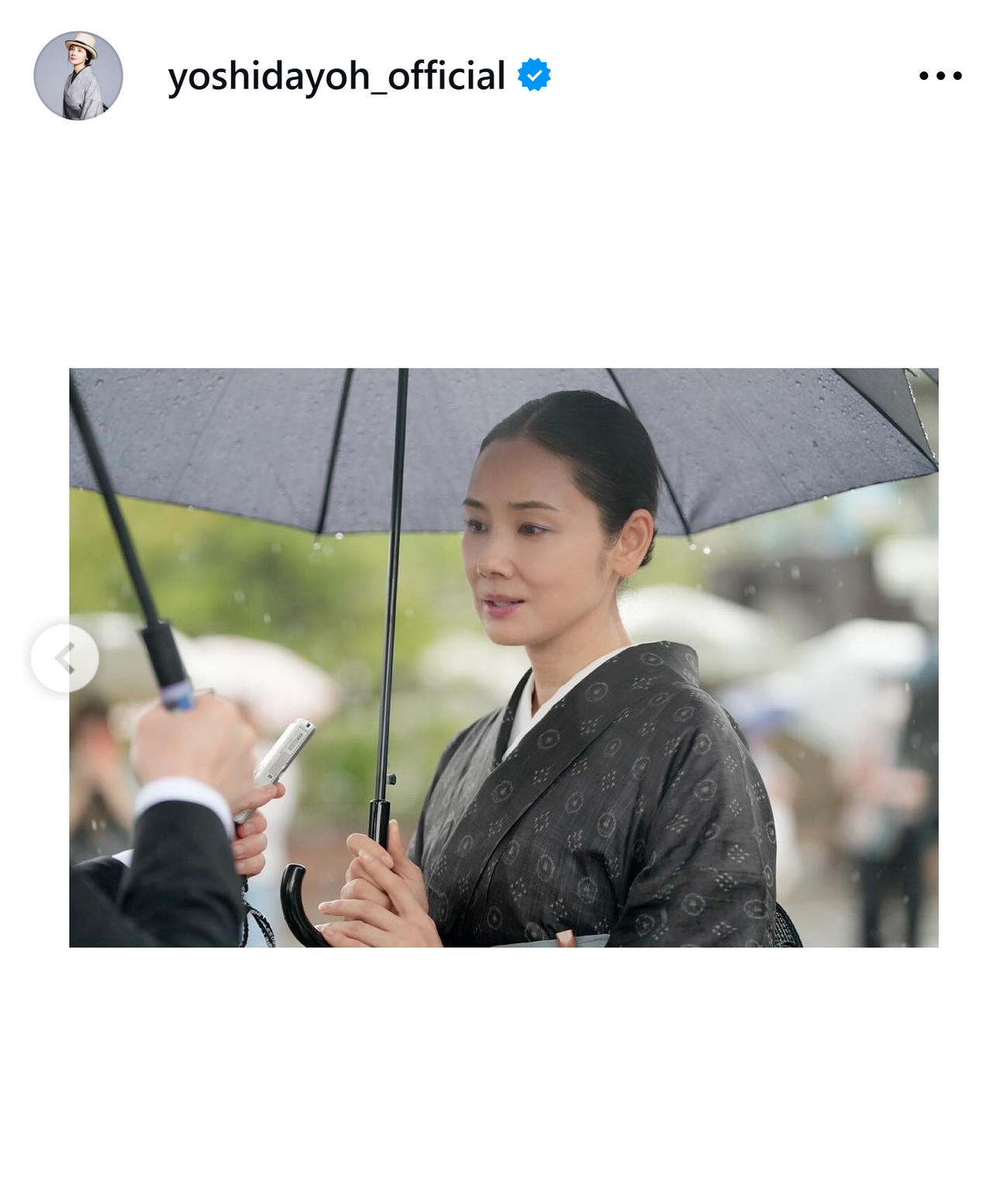 吉田羊のインスタグラムから