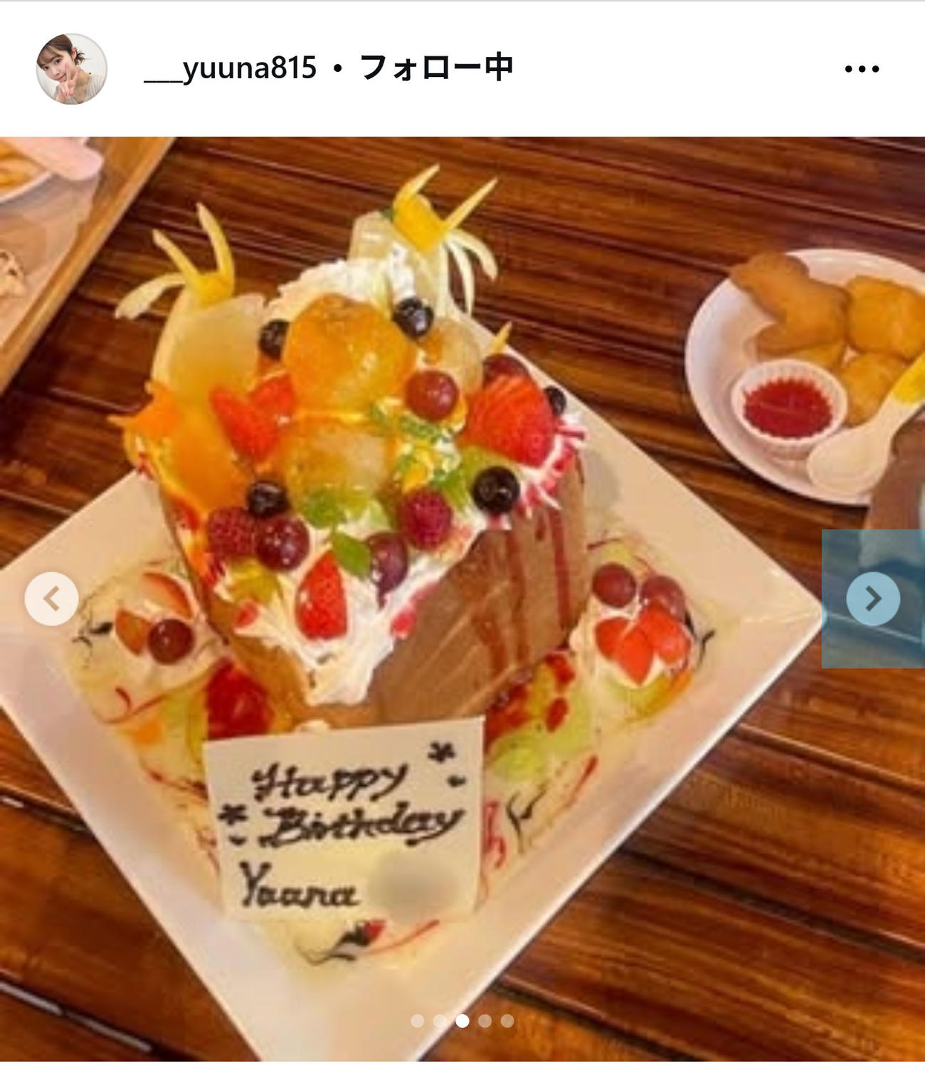 伊藤祐奈さんのインスタグラムから
