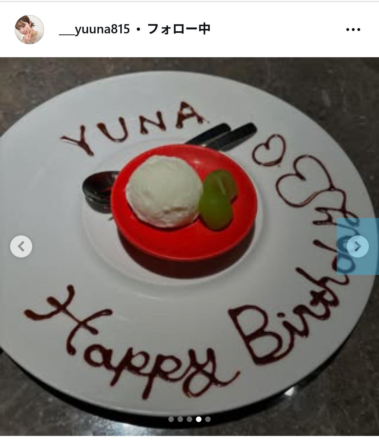 伊藤祐奈さんのインスタグラムから